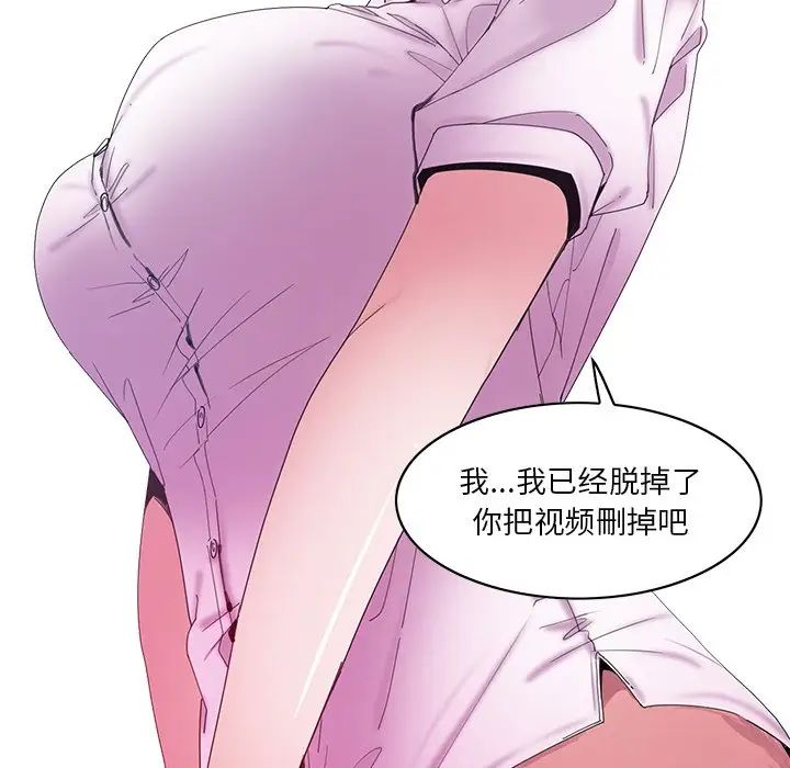 《恶母传》漫画最新章节第16话免费下拉式在线观看章节第【61】张图片