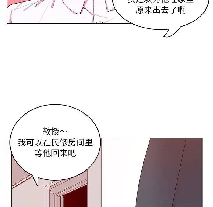 《恶母传》漫画最新章节第16话免费下拉式在线观看章节第【6】张图片