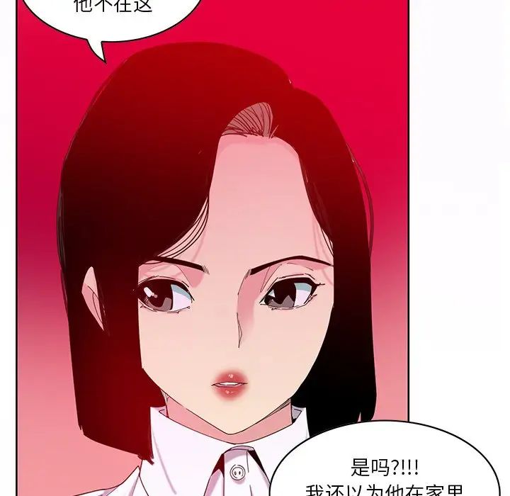 《恶母传》漫画最新章节第16话免费下拉式在线观看章节第【5】张图片