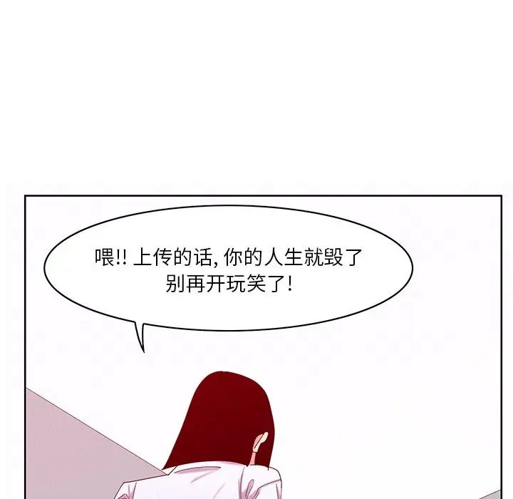 《恶母传》漫画最新章节第16话免费下拉式在线观看章节第【47】张图片