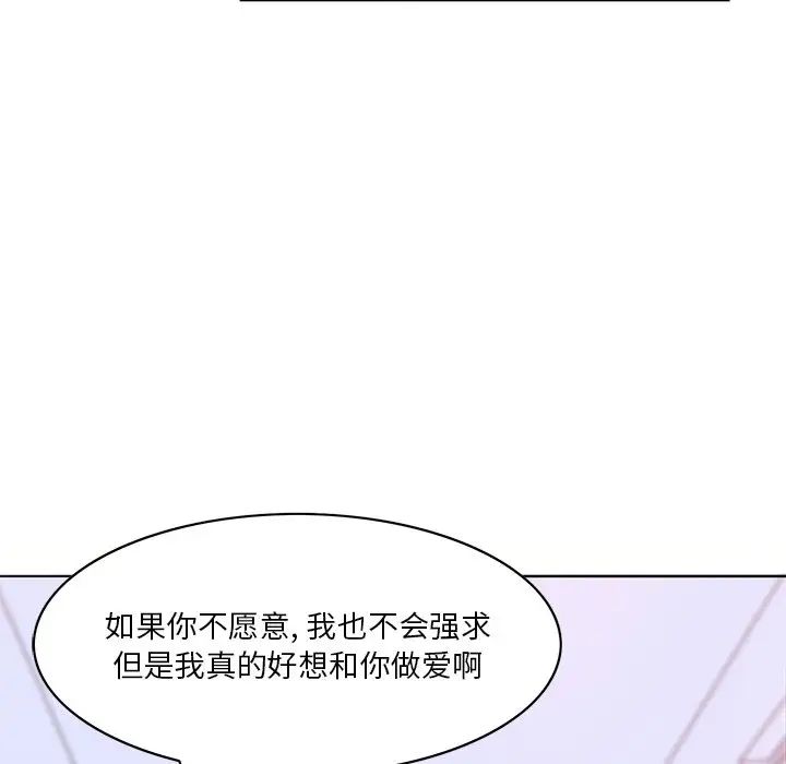 《恶母传》漫画最新章节第16话免费下拉式在线观看章节第【118】张图片