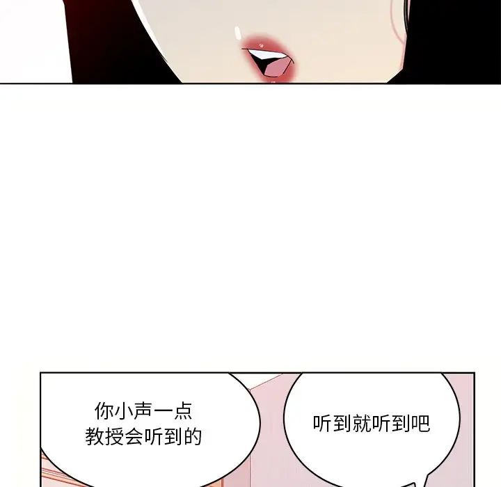 《恶母传》漫画最新章节第16话免费下拉式在线观看章节第【17】张图片