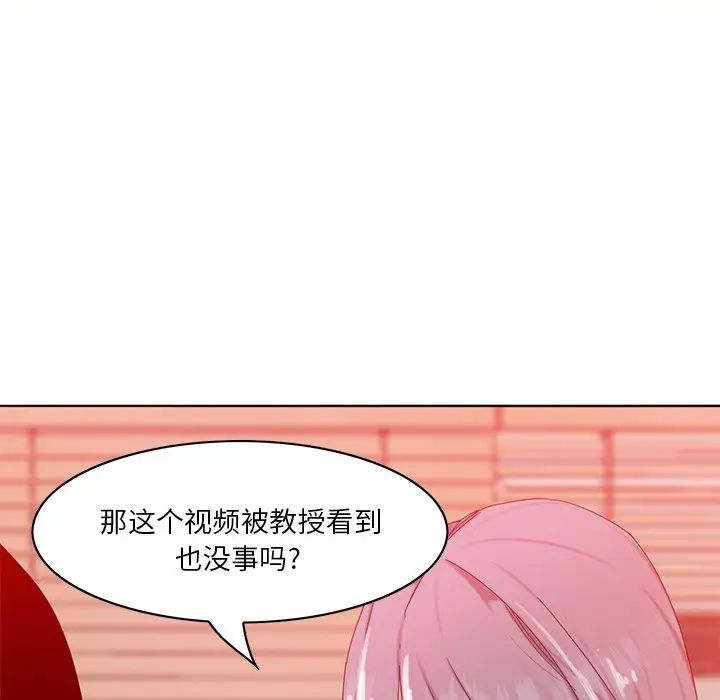 《恶母传》漫画最新章节第16话免费下拉式在线观看章节第【19】张图片