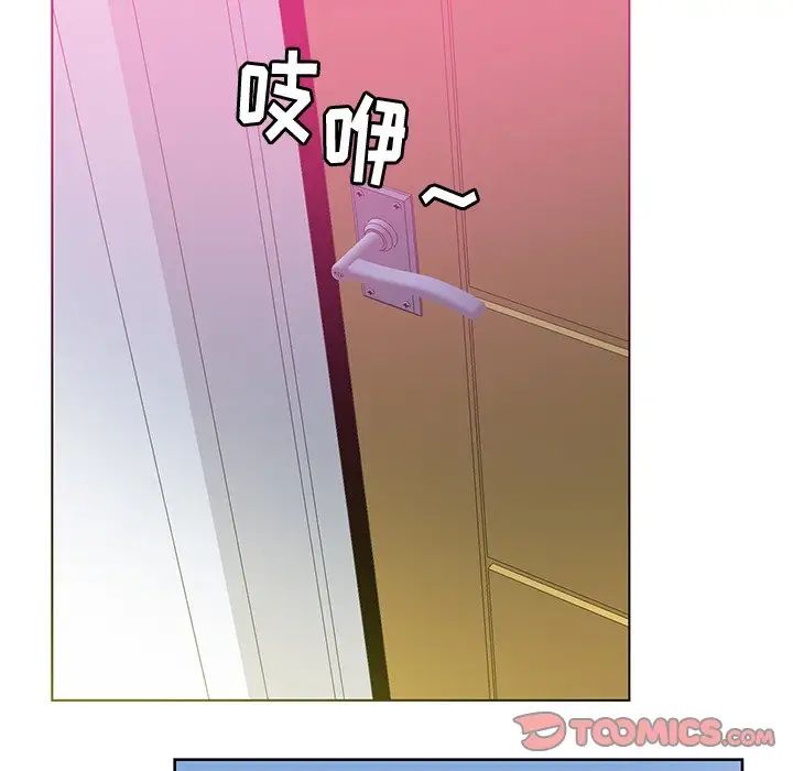 《恶母传》漫画最新章节第16话免费下拉式在线观看章节第【75】张图片