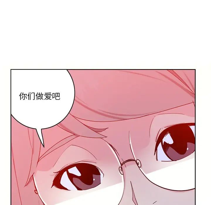 《恶母传》漫画最新章节第16话免费下拉式在线观看章节第【126】张图片