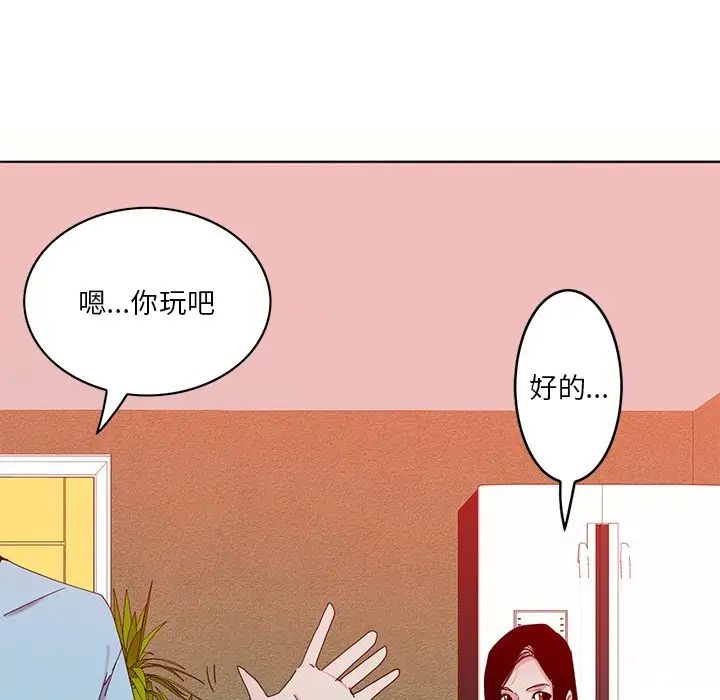 《恶母传》漫画最新章节第16话免费下拉式在线观看章节第【95】张图片