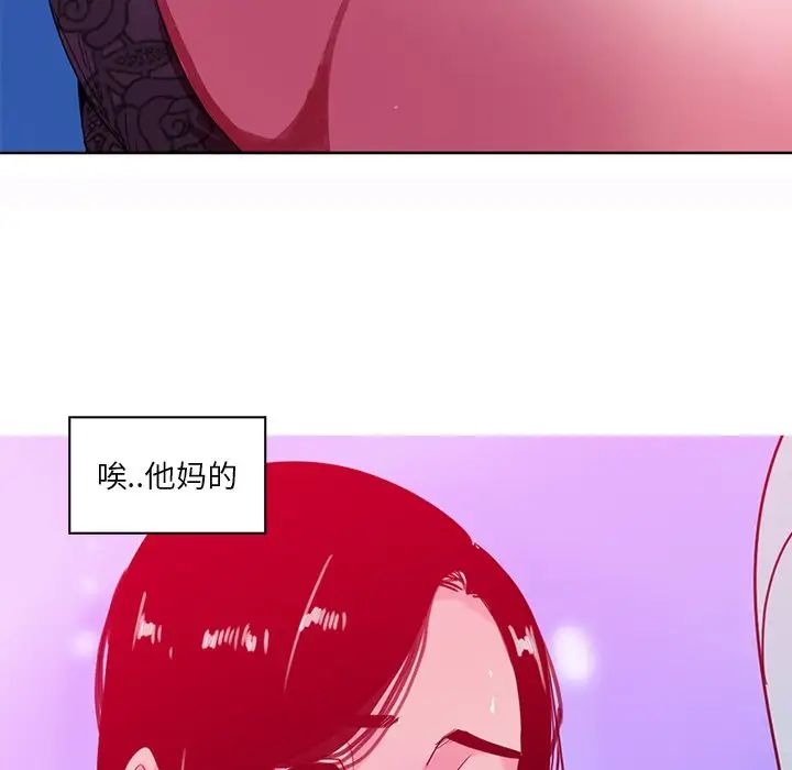 《恶母传》漫画最新章节第16话免费下拉式在线观看章节第【133】张图片