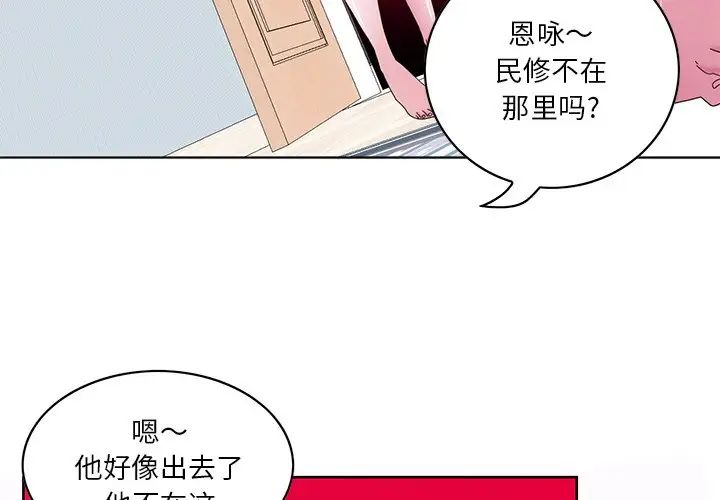 《恶母传》漫画最新章节第16话免费下拉式在线观看章节第【4】张图片