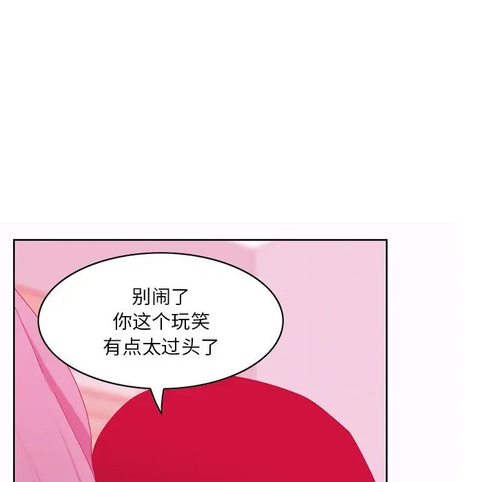 《恶母传》漫画最新章节第16话免费下拉式在线观看章节第【69】张图片