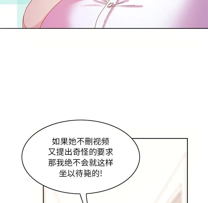 《恶母传》漫画最新章节第16话免费下拉式在线观看章节第【100】张图片