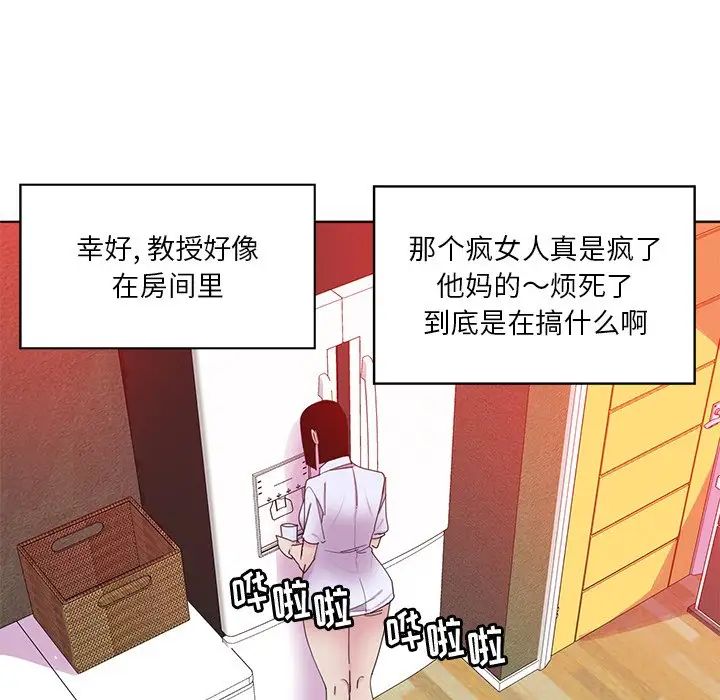 《恶母传》漫画最新章节第16话免费下拉式在线观看章节第【79】张图片