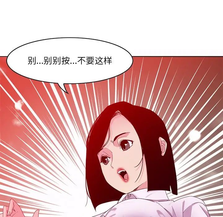 《恶母传》漫画最新章节第16话免费下拉式在线观看章节第【39】张图片