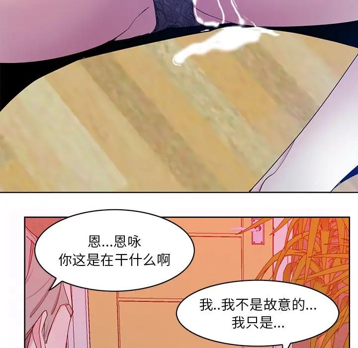 《恶母传》漫画最新章节第16话免费下拉式在线观看章节第【110】张图片