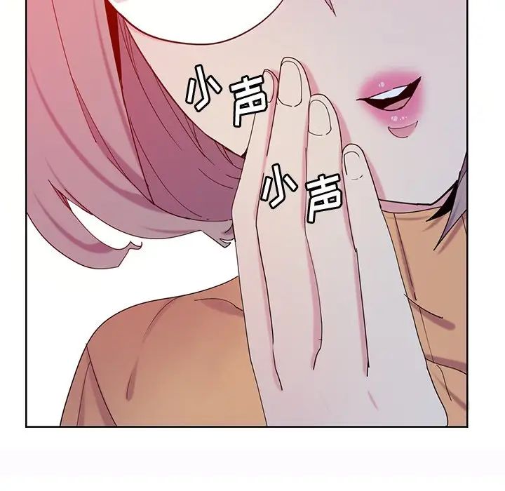 《恶母传》漫画最新章节第16话免费下拉式在线观看章节第【127】张图片