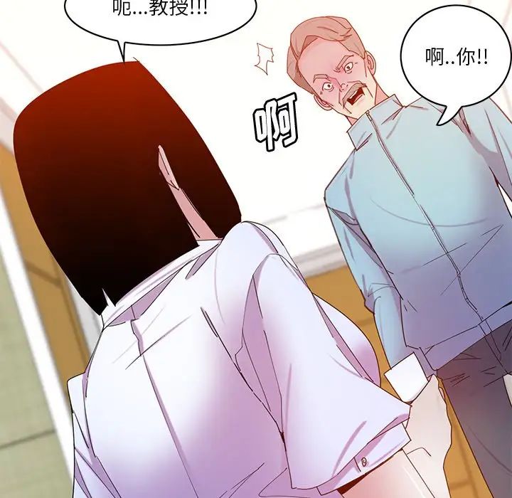 《恶母传》漫画最新章节第16话免费下拉式在线观看章节第【104】张图片