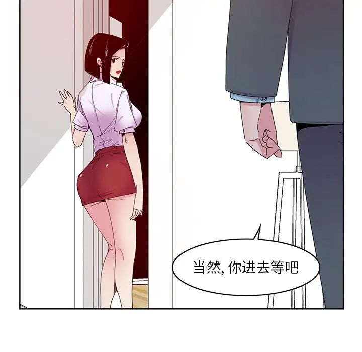 《恶母传》漫画最新章节第16话免费下拉式在线观看章节第【7】张图片