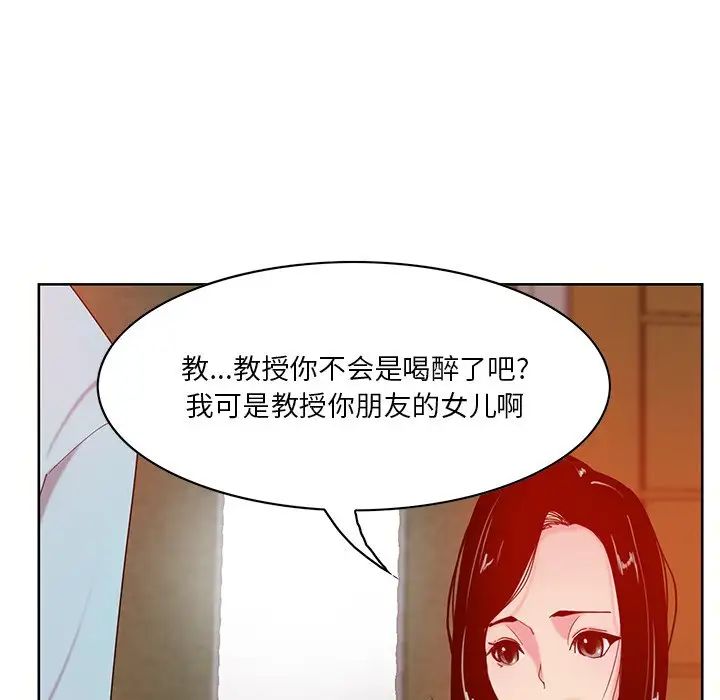 《恶母传》漫画最新章节第16话免费下拉式在线观看章节第【120】张图片