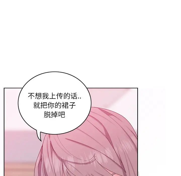 《恶母传》漫画最新章节第16话免费下拉式在线观看章节第【41】张图片