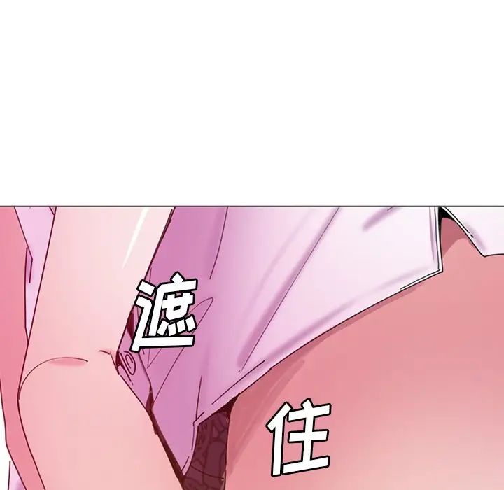 《恶母传》漫画最新章节第16话免费下拉式在线观看章节第【59】张图片