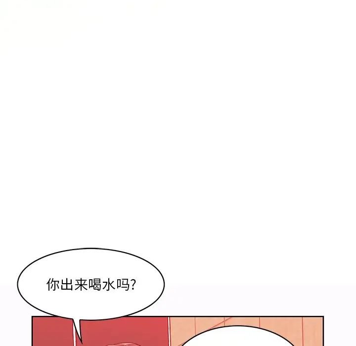 《恶母传》漫画最新章节第16话免费下拉式在线观看章节第【87】张图片