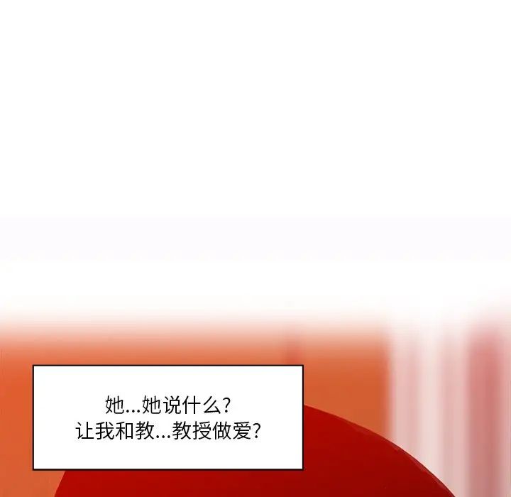 《恶母传》漫画最新章节第16话免费下拉式在线观看章节第【128】张图片