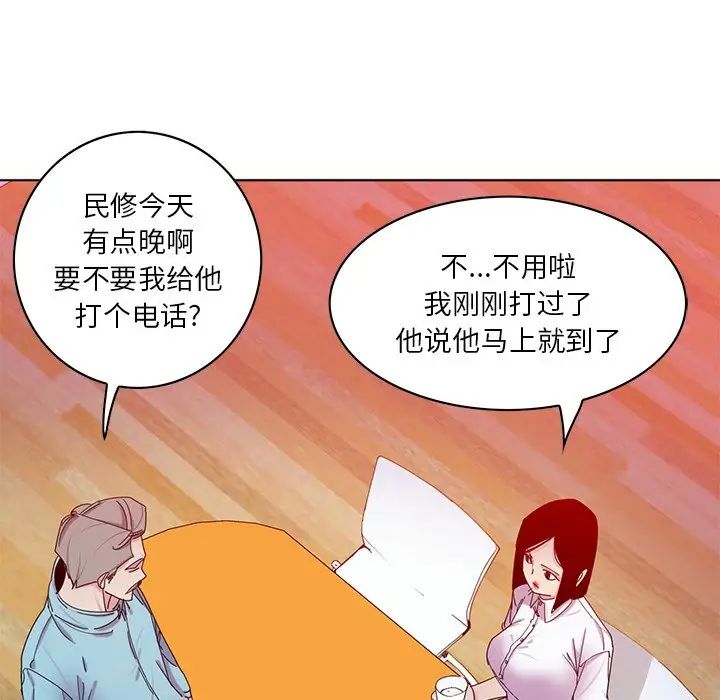 《恶母传》漫画最新章节第16话免费下拉式在线观看章节第【91】张图片