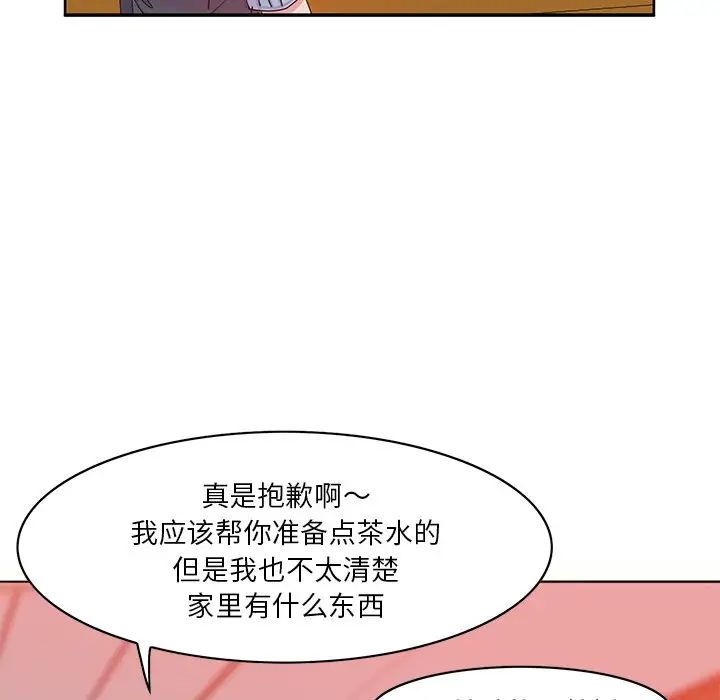 《恶母传》漫画最新章节第16话免费下拉式在线观看章节第【89】张图片