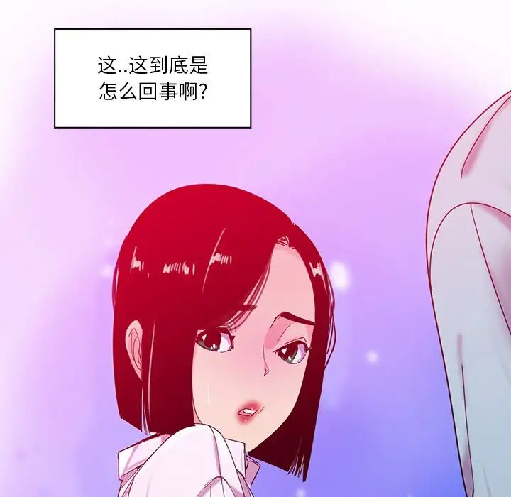 《恶母传》漫画最新章节第16话免费下拉式在线观看章节第【131】张图片