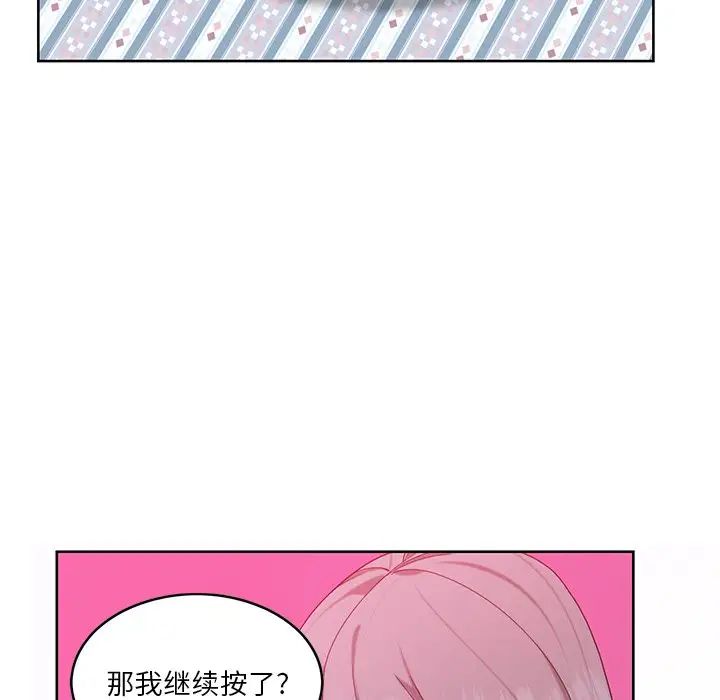 《恶母传》漫画最新章节第16话免费下拉式在线观看章节第【67】张图片