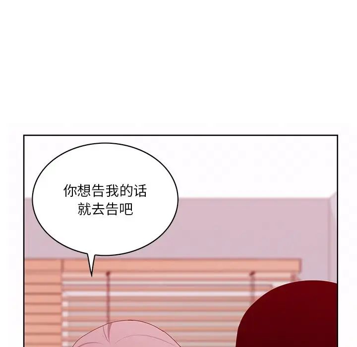 《恶母传》漫画最新章节第16话免费下拉式在线观看章节第【49】张图片