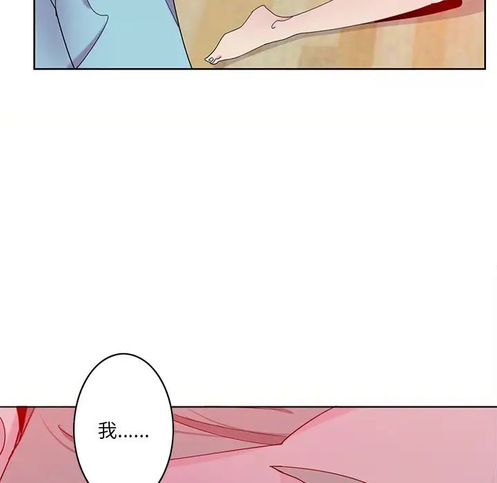 《恶母传》漫画最新章节第16话免费下拉式在线观看章节第【112】张图片