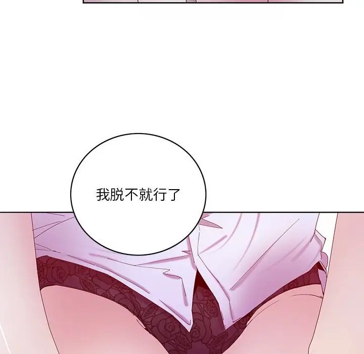 《恶母传》漫画最新章节第16话免费下拉式在线观看章节第【57】张图片