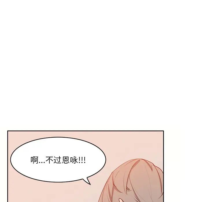 《恶母传》漫画最新章节第16话免费下拉式在线观看章节第【102】张图片