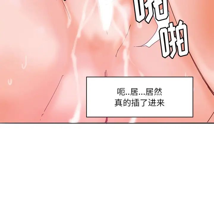 《恶母传》漫画最新章节第17话 - 最终话免费下拉式在线观看章节第【25】张图片