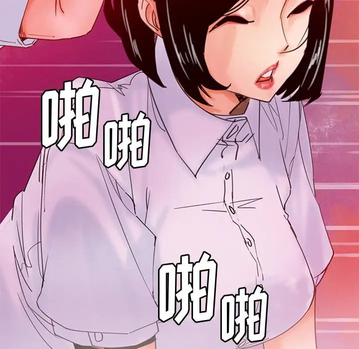 《恶母传》漫画最新章节第17话 - 最终话免费下拉式在线观看章节第【83】张图片