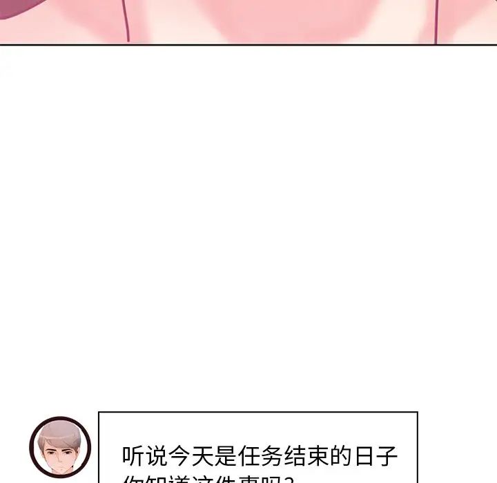 《恶母传》漫画最新章节第17话 - 最终话免费下拉式在线观看章节第【156】张图片