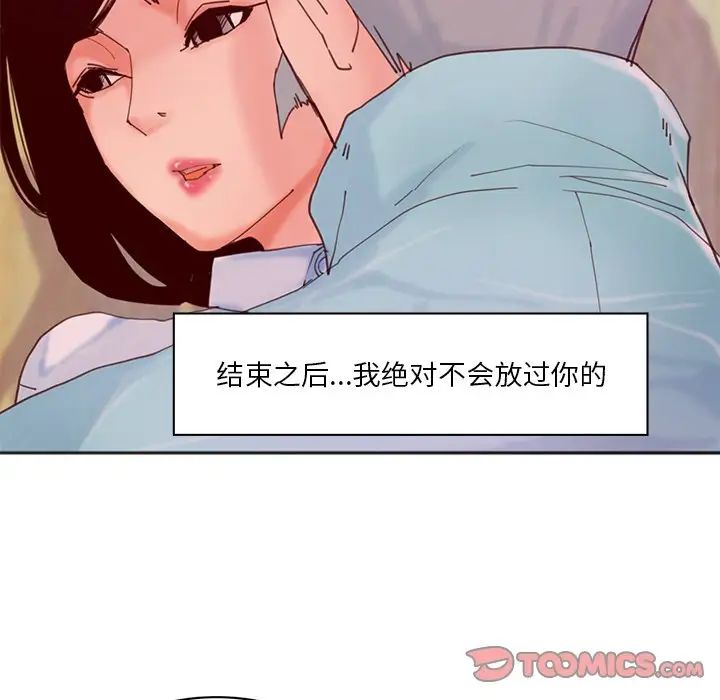 《恶母传》漫画最新章节第17话 - 最终话免费下拉式在线观看章节第【27】张图片