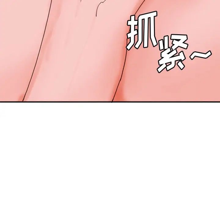 《恶母传》漫画最新章节第17话 - 最终话免费下拉式在线观看章节第【67】张图片