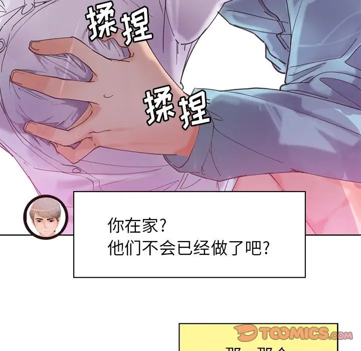 《恶母传》漫画最新章节第17话 - 最终话免费下拉式在线观看章节第【165】张图片