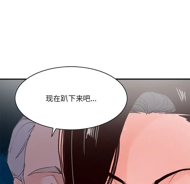 《恶母传》漫画最新章节第17话 - 最终话免费下拉式在线观看章节第【74】张图片