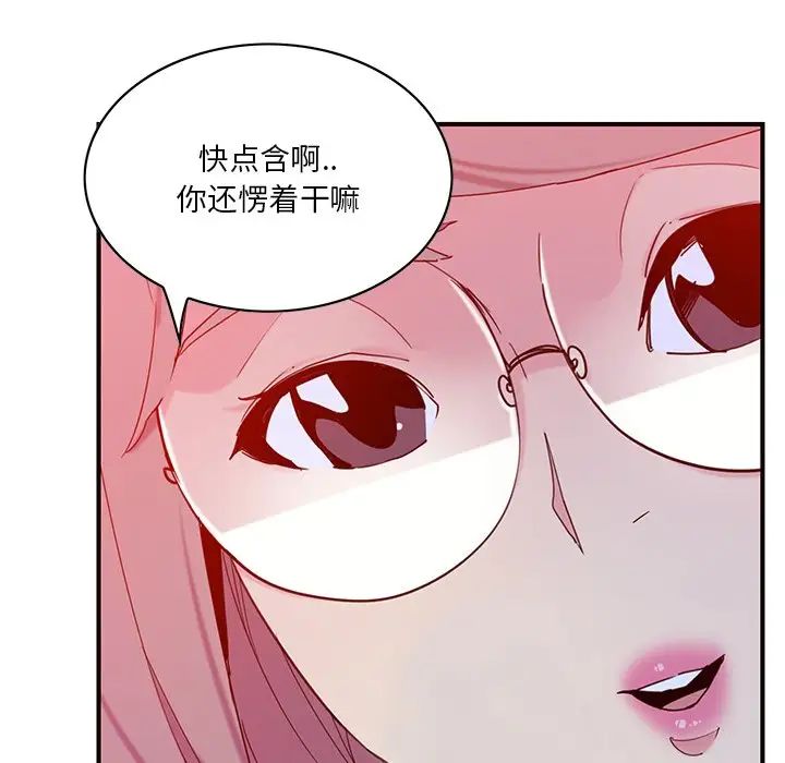 《恶母传》漫画最新章节第17话 - 最终话免费下拉式在线观看章节第【48】张图片