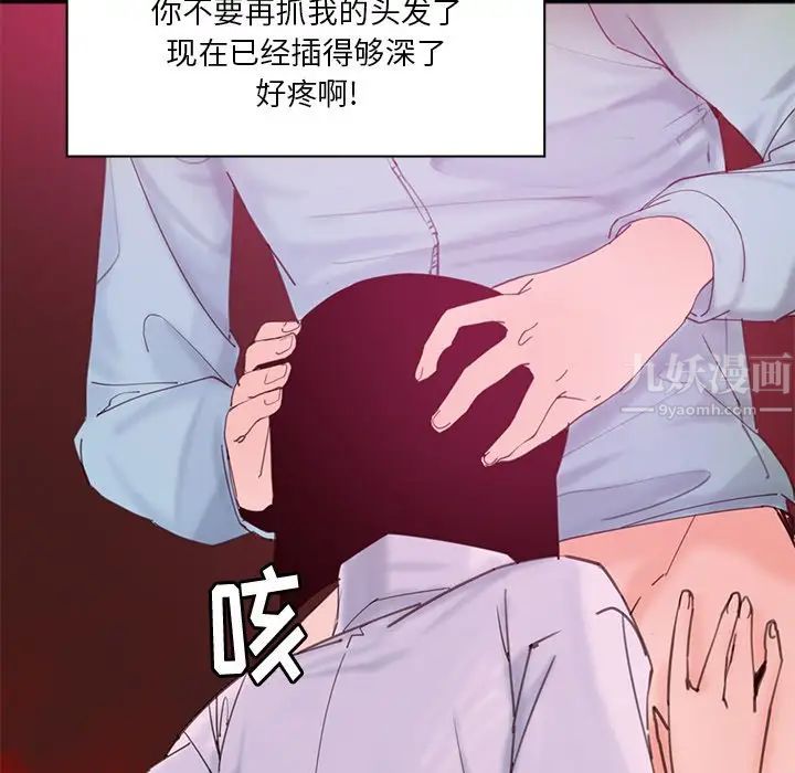 《恶母传》漫画最新章节第17话 - 最终话免费下拉式在线观看章节第【60】张图片