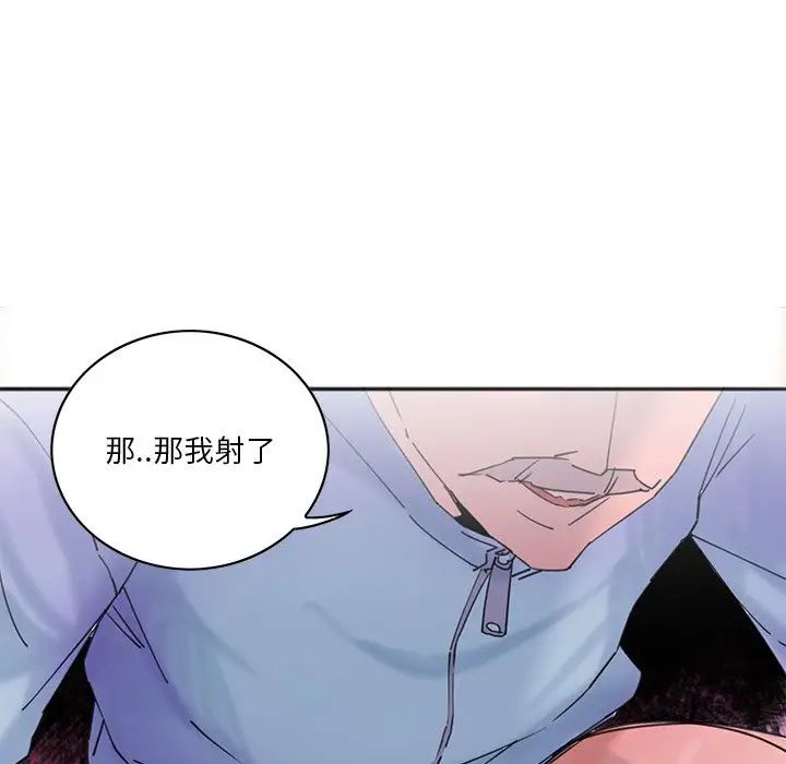 《恶母传》漫画最新章节第17话 - 最终话免费下拉式在线观看章节第【102】张图片