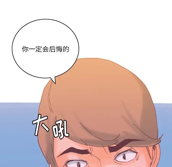 《恶母传》漫画最新章节第17话 - 最终话免费下拉式在线观看章节第【6】张图片