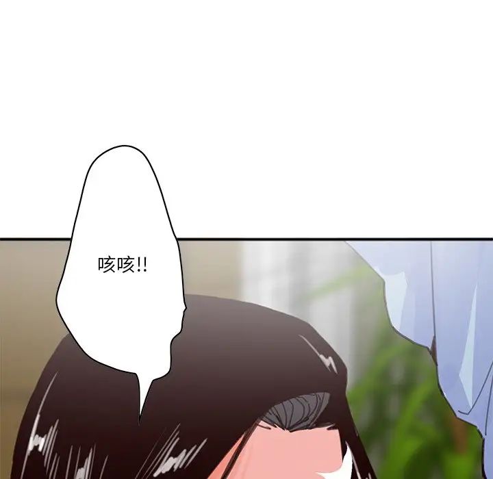 《恶母传》漫画最新章节第17话 - 最终话免费下拉式在线观看章节第【68】张图片