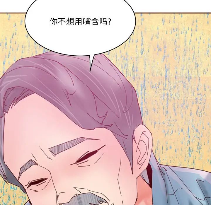 《恶母传》漫画最新章节第17话 - 最终话免费下拉式在线观看章节第【41】张图片