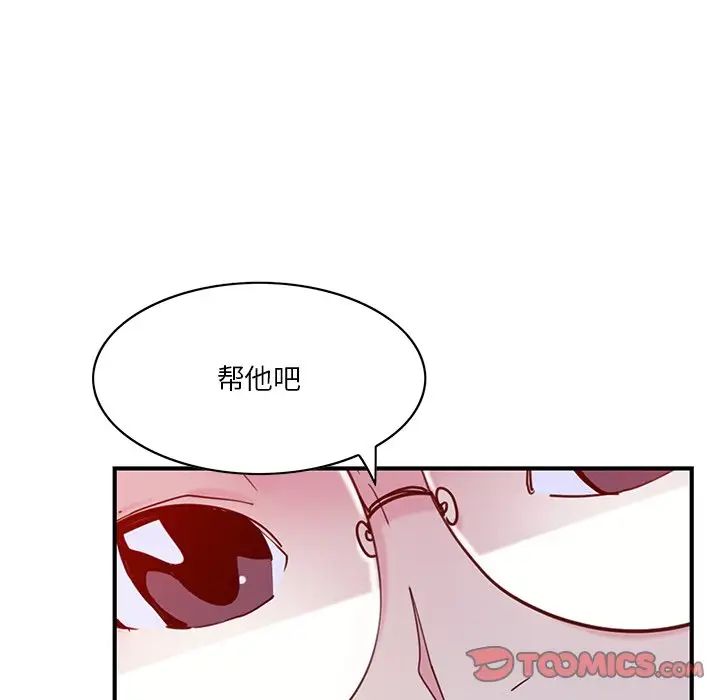 《恶母传》漫画最新章节第17话 - 最终话免费下拉式在线观看章节第【33】张图片