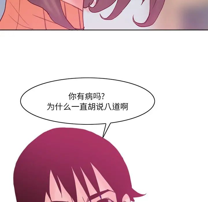 《恶母传》漫画最新章节第17话 - 最终话免费下拉式在线观看章节第【140】张图片