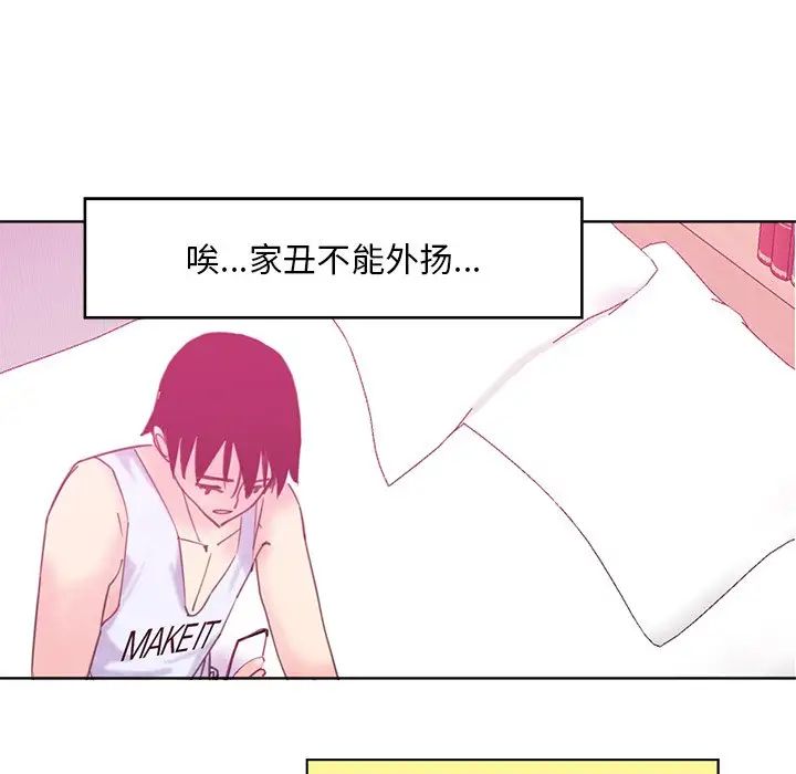 《恶母传》漫画最新章节第17话 - 最终话免费下拉式在线观看章节第【170】张图片