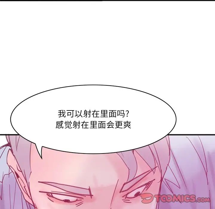 《恶母传》漫画最新章节第17话 - 最终话免费下拉式在线观看章节第【93】张图片